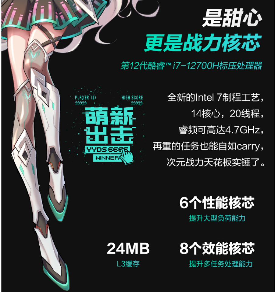 12代i7處理器+140w滿血rtx3060 華碩天選3游戲本開售682_副本.png