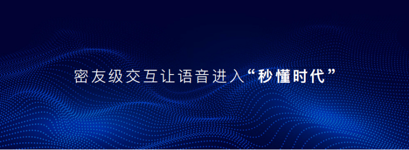 【主新聞稿】【爆點】歐尚汽車發(fā)布智慧快樂座艙，汽車機器人歐尚Z6內飾公布1944.png